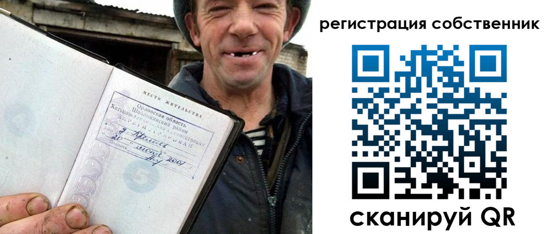 временная регистрация надежно в Тамбове