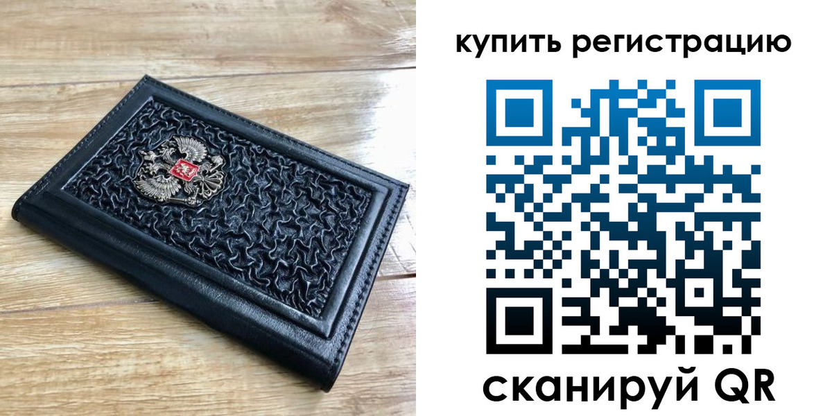временная регистрация адрес в Тамбове