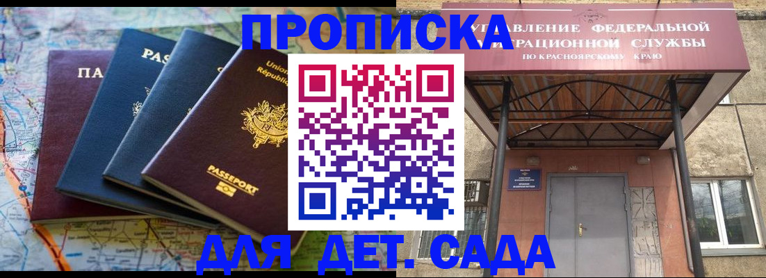 миграционный учет в Тамбове