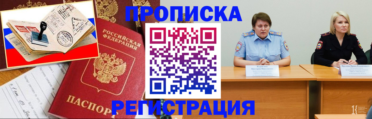 найти адрес прописки в Тамбове